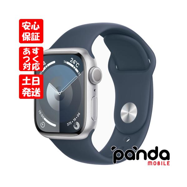 Apple Watch 【あすつく、土日、祝日発送】新品未開封品【N Apple Watch 【あすつく、土日、祝日発送】新品未開封品【N