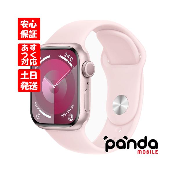 Apple Watch 【あすつく、土日、祝日発送】新品未開封品【N Apple Watch 【あすつく、土日、祝日発送】新品未開封品【N