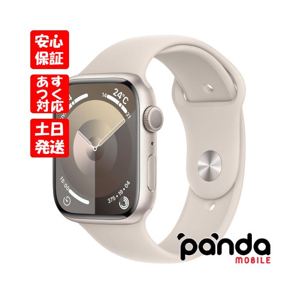 Apple Watch 【あすつく、土日、祝日発送】新品未開封品【Nランク