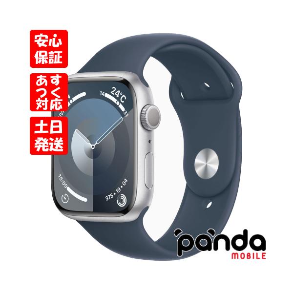 Apple Watch 【あすつく、土日、祝日発送】新品未開封品【Nランク 