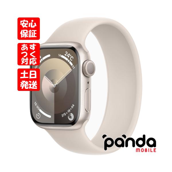 Apple Watch 【あすつく、土日、祝日発送】新品未開封品【Nランク