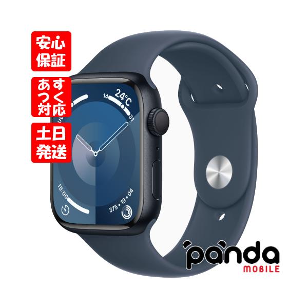 【あすつく、土日、祝日発送】新品未開封品【Nランク】Apple Watch Series 9 GPS 45mm MR9Q3J/A+MT3Q3FE/A  ストームブルースポーツバンド S/M 9995401035