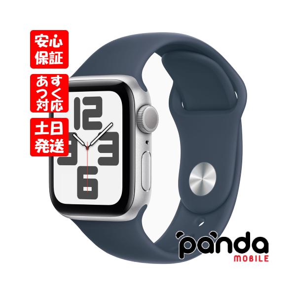 Apple Watch SE(第2世代) 【あすつく、土日、祝日発送】新品未 Apple Watch SE(第2世代) 【あすつく、土日、祝日発送】新品未