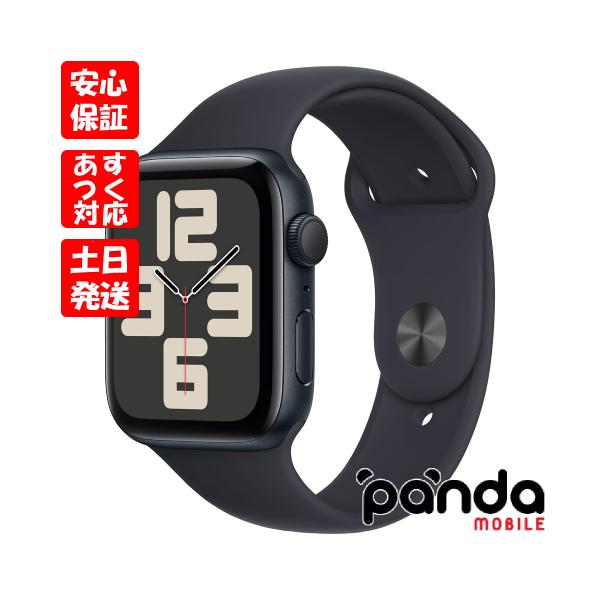 【あすつく、土日、祝日発送】新品未開封品【Nランク】Apple Watch SE 第2世代 GPSモデル 44mm MRE73J/A ミッドナイトスポーツバンド S/M 4549995398984