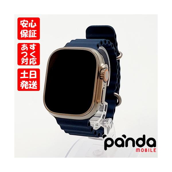 Apple Watch Ultra 【あすつく、土日、祝日発送】中古美品【A Apple Watch Ultra 【あすつく、土日、祝日発送】中古美品【A