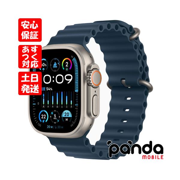 Apple Watch Ultra 【あすつく、土日、祝日発送】新品未開封品【N  