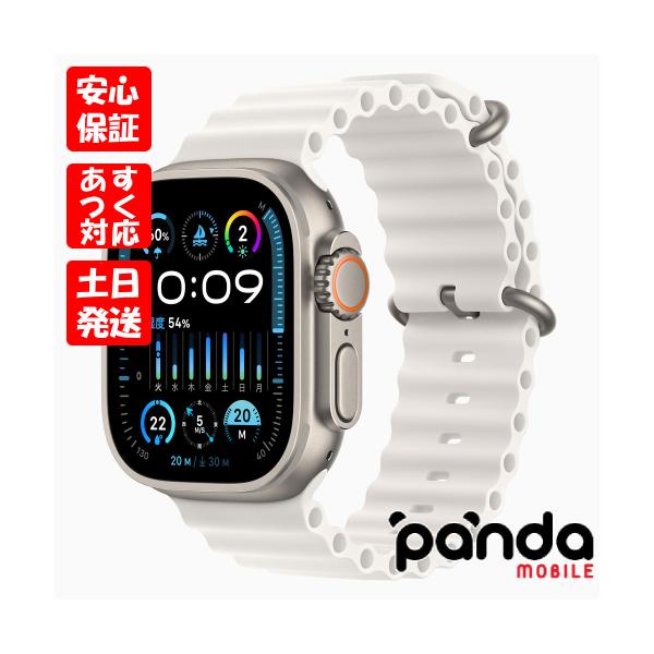 Apple Watch Ultra 【あすつく、土日、祝日発送】新品未開封品【N
