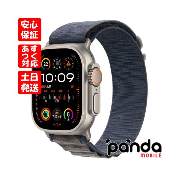 あすつく、土日、祝日発送】新品未開封品【Nランク】Apple Watch Ultra 