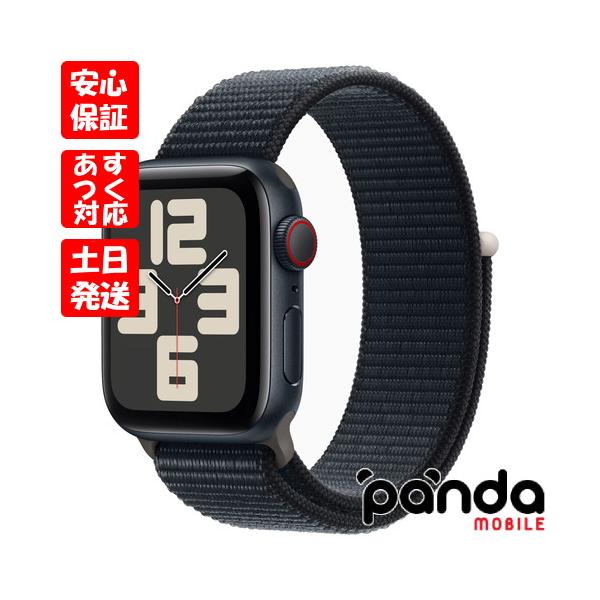 Apple Watch SE(第2世代) 【あすつく、土日、祝日発送】新品未 Apple Watch SE(第2世代) 【あすつく、土日、祝日発送】新品未