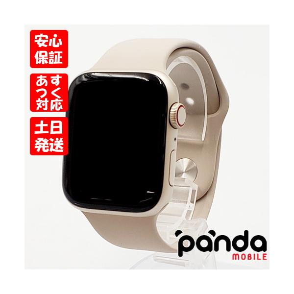 Apple Watch SE（第2世代） 【あすつく、土日祝日発送】中古品
