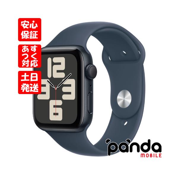 Apple Watch SE（第2世代） 【あすつく、土日、祝日発送】新品未開封品