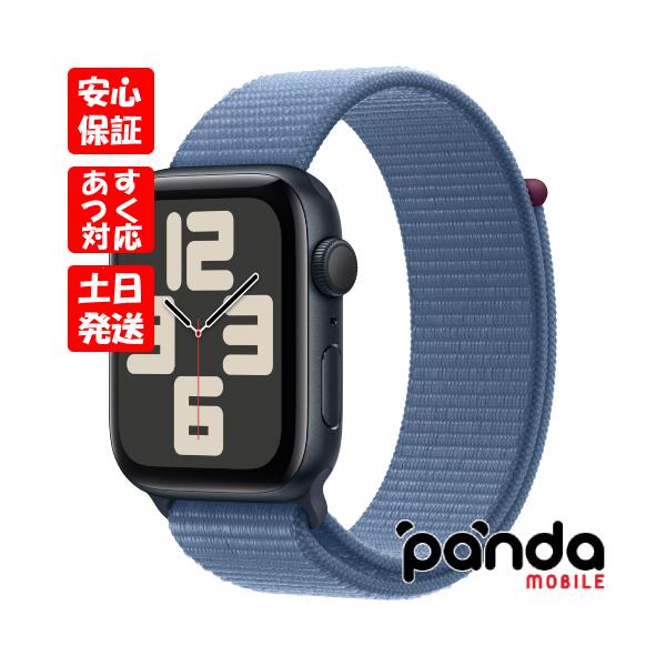 Apple Watch SE(第2世代) 【あすつく、土日、祝日発送】新品未 Apple Watch SE(第2世代) 【あすつく、土日、祝日発送】新品未