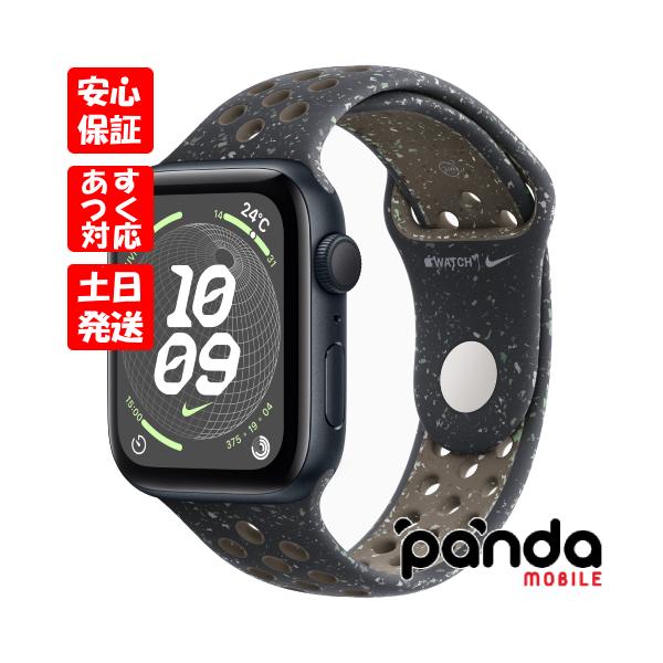 Apple Watch SE(第2世代) 【あすつく、土日、祝日発送】新品未 Apple Watch SE(第2世代) 【あすつく、土日、祝日発送】新品未