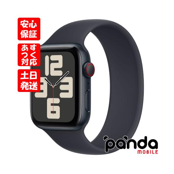 Apple Watch SE(第2世代) 【あすつく、土日、祝日発送】新品未開封品【Nランク】Apple SE 第2世代 GPS+Cellular 44mm MRWV3J/A+MTF23FE/A ミッドナイトソロループ (Size5) : panda mobile - 通販 - Yahoo!ショッピング Apple Watch SE(第2世代) 【あすつく、土日、祝日発送】新品未開封品【Nランク】Apple SE 第2世代 GPS+Cellular 44mm MRWV3J/A+MTF23FE/A ミッドナイトソロループ (Size5) : panda mobile - 通販 - Yahoo!ショッピング