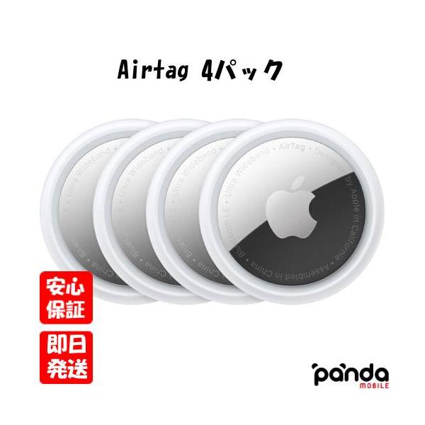 あすつく、土日、祝日発送】訳あり特価・新品未開封品【Nランク】Apple 