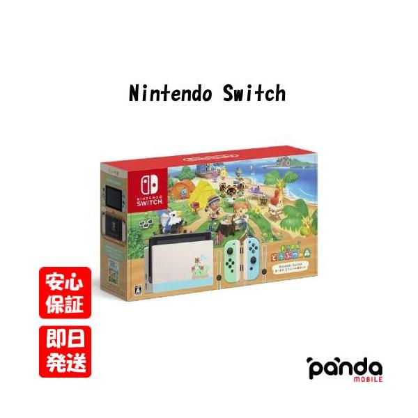 あすつく、土日、祝日発送、店舗受取可】新品未使用品【Sランク 