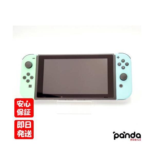 任天堂 - Nintendo Switch中古詰め合わせ Nintendo Switch 【あすつく、土日、祝日発送、店舗受取可】中古