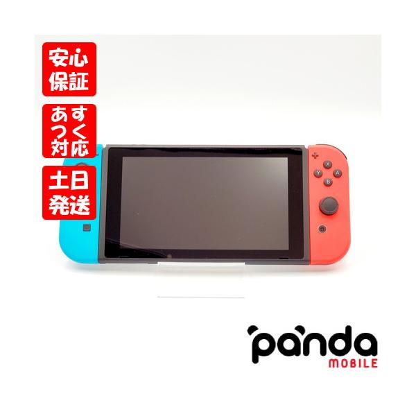 キャンペーン・セール情報｜任天堂