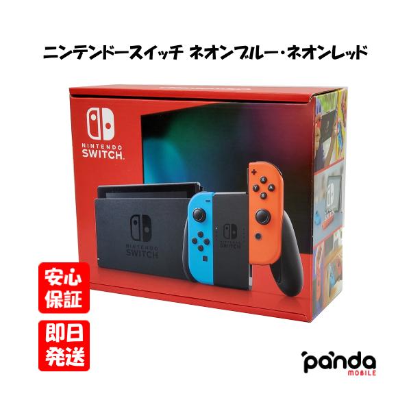 ニンテンドースイッチ Switch 訳あり Nintendo Switch 【訳あり】Nintendo 本体 ニンテンドー