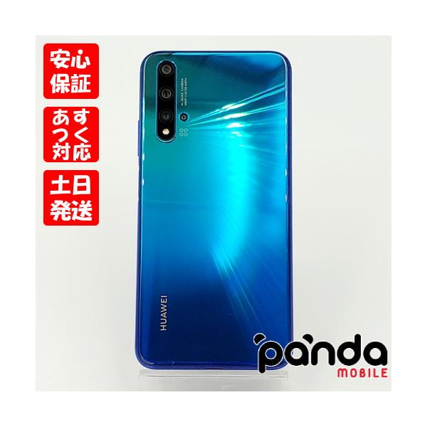 HUAWEI nova 【あすつく、土日、祝日発送、店舗受取可】中古美品 HUAWEI nova 【あすつく、土日、祝日発送、店舗受取可】中古美品