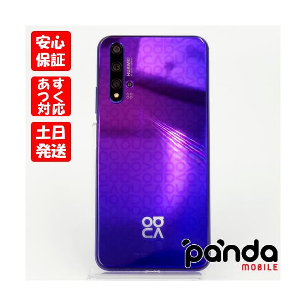 新品未開封☆HUAWEI nova 5T パープル☆納品書あり 新品未使用☆SIMフリー HUAWEI nova 5T パープル - メルカリ