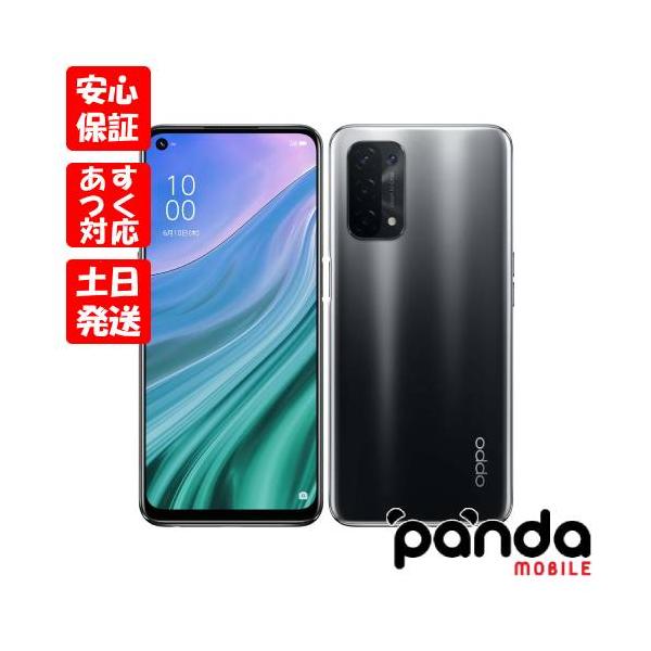 超美品 SIMフリー OPPO A54 5G シルバーブラック 本体 即日発送