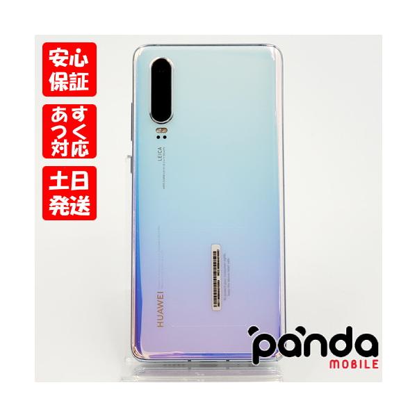 ANDROID - 【新品・未開封】Huawei  P30 Lite128GB グローバル版 Amazon | Huawei P30 Lite (128GB, 4GB RAM) 6.15