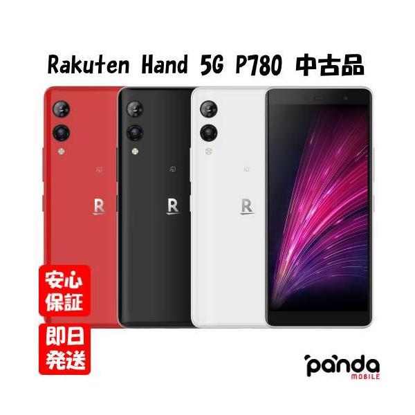 スマートフォン本体 Rakuten Hand 5G P780 P780 Rakuten Hand 5G 128GB SIMフリー 楽天版 中古 スマホ
