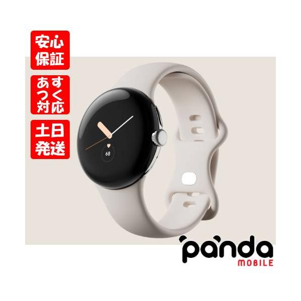 Google（グーグル） 【あすつく、土日、祝日発送】新品未開封品【N