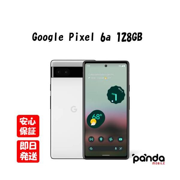 Google Pixel - Google Pixel 6a 新品 Googleストア版 お手頃価格の Google Pixel 6a が新登場！