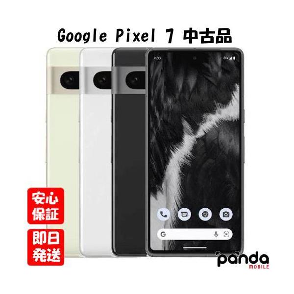 Google Pixel 【あすつく、土日、祝日発送、店舗受取可】【中古 Google Pixel 【あすつく、土日、祝日発送、店舗受取可】【中古