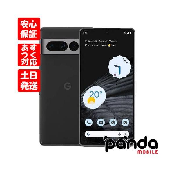 Google Pixel 【あすつく、土日、祝日発送、店舗受取可】新品未使用品