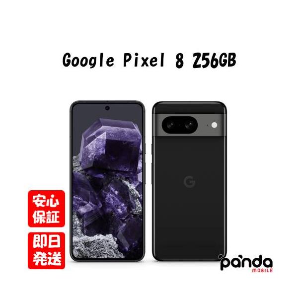 Google Pixel 【あすつく、土日、祝日発送、店舗受取可】新品未 Google Pixel 【あすつく、土日、祝日発送、店舗受取可】新品未