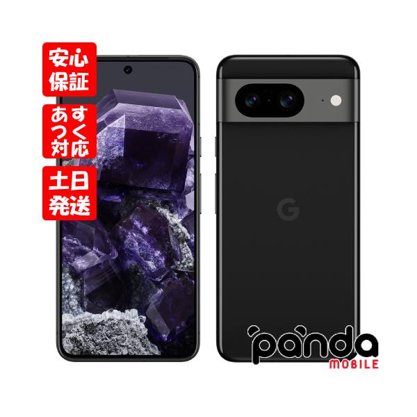 panda-mobile_pixel8-256-obsi-w