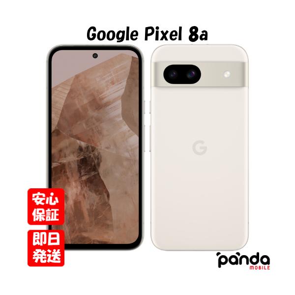 【5973】Google Pixel 8a 128GB WHT未使用品(交換分) 5973】Google Pixel 8a 128GB WHT未使用品(交換分) - メルカリ