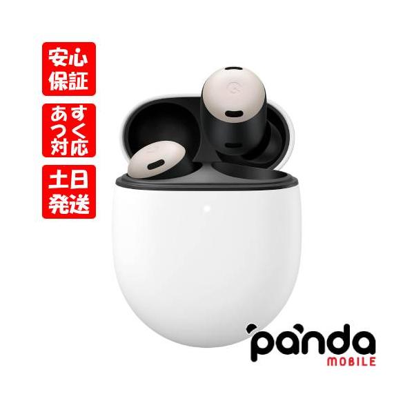 Google（グーグル） 【あすつく、土日、祝日発送、店舗受取可】新品未