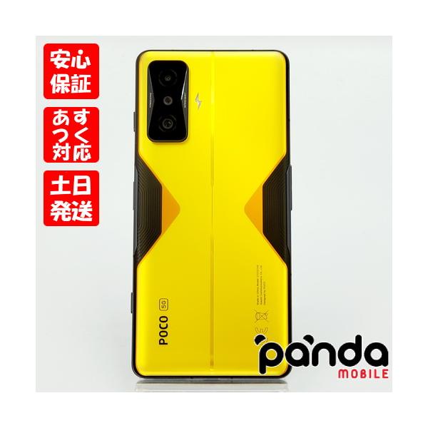 Xiaomi 【あすつく、土日、祝日発送、店舗受取可】中古品【B Xiaomi 【あすつく、土日、祝日発送、店舗受取可】中古品【B