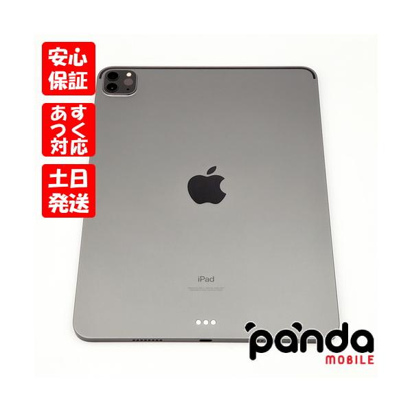 iPad Pro 【あすつく、土日、祝日発送】中古美品【Aランク】iPad