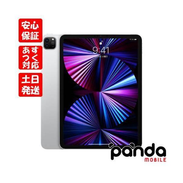 T*n様 Apple iPad Pro 11インチ (第3世代) 256GB Amazon.co.jp: 【整備済み品】 Apple iPad Pro 11インチ (第 3 世代
