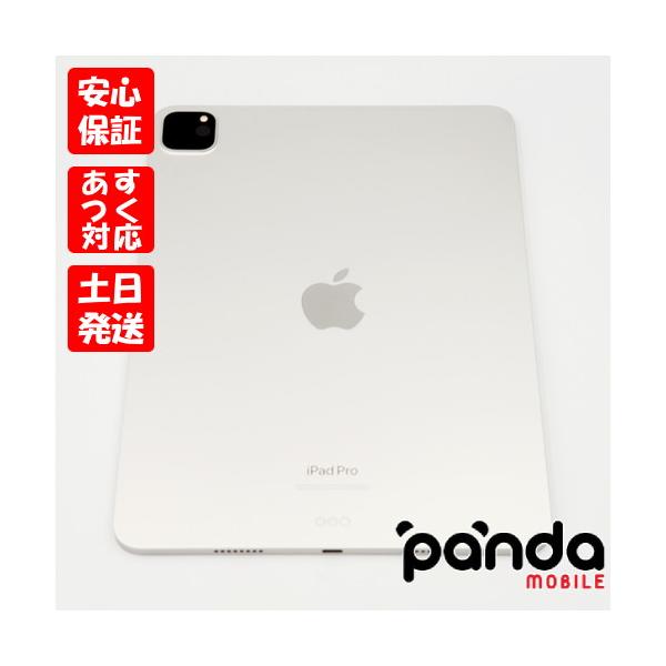 iPad Pro 【あすつく、土日、祝日発送】中古品【Bランク】iPad iPad Pro 【あすつく、土日、祝日発送】中古品【Bランク】iPad