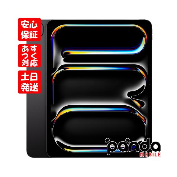 iPad Pro 【あすつく、土日、祝日発送】新品未開封品【Nランク
