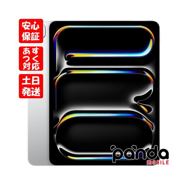 【新品未開封】 iPad Pro M4 13㌅512G SV Wi-Fi iPad Pro 【あすつく、土日、祝日発送】新品未開封品【Nランク】iPad