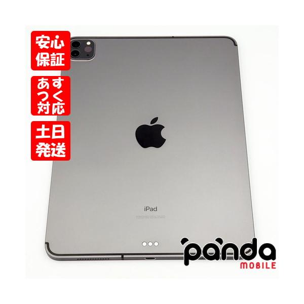Apple アップル/iPad Pro 256GB/MTXQ2J/A /DMPYFHY9KD6L/Bランク/76【中古】 iPad Pro 【あすつく、土日、祝日発送、店舗受取可】中古品【B