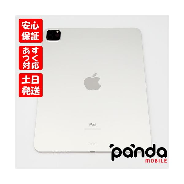 iPad Pro 【あすつく、土日、祝日発送、店舗受取可】中古品【Bランク
