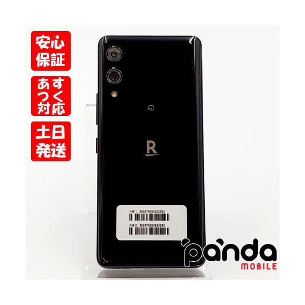 ☆新品未使用☆ Rakuten Hand 5G P780 ブラック　スマホ あすつく、土日、祝日発送】中古美品【Aランク】Rakuten hand 5G P780