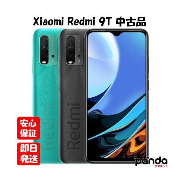 ANDROID - 【新品未開封】Xiaomi Redmi 9T 4+64GB SIMフリー Amazon.co.jp: シャオミ(Xiaomi) SIMフリースマートフォン Redmi