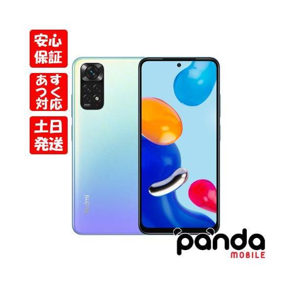 【あすつく、土日、祝日発送、店舗受取可】新品未開封品【Nランク】Redmi Note 11 スターブルー【国内版SIMフリー】