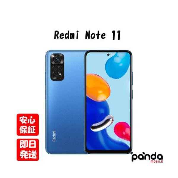 あすつく、土日、祝日発送、店舗受取可】新品未開封品【Nランク】Redmi