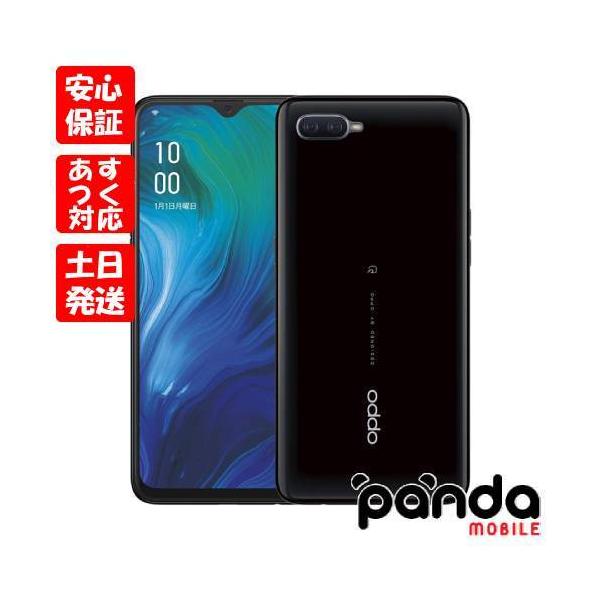 Reno 【あすつく、土日、祝日発送、店舗受取可】新品未開封品【N