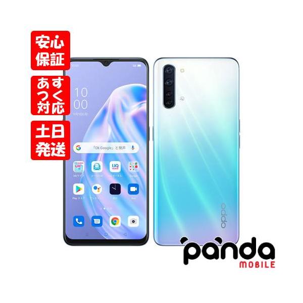 Reno 【あすつく、土日、祝日発送、店舗受取可】新品未開封品【N